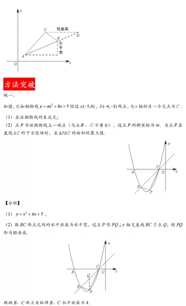 最终幻想132攻略心得　最终幻想13最强阵容-第28张
