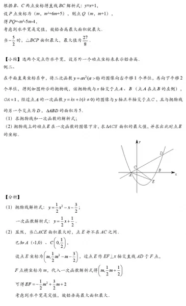 最终幻想132攻略心得　最终幻想13最强阵容-第29张