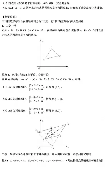 最终幻想132攻略心得　最终幻想13最强阵容-第37张