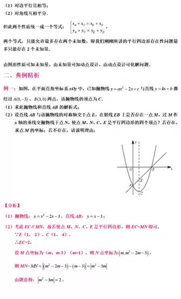 最终幻想132攻略心得　最终幻想13最强阵容-第39张