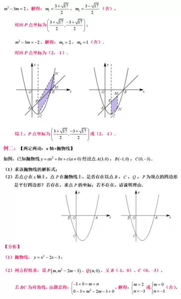 最终幻想132攻略心得　最终幻想13最强阵容-第40张