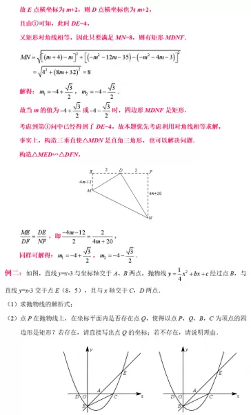 最终幻想132攻略心得　最终幻想13最强阵容-第53张