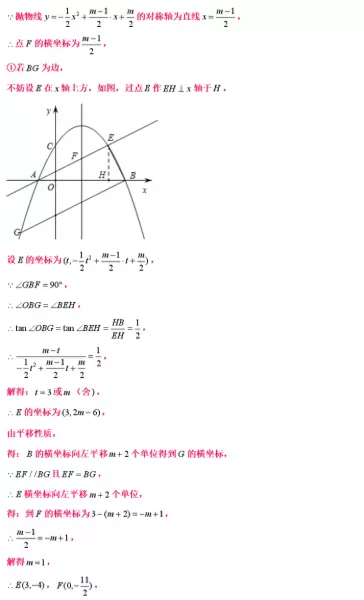 最终幻想132攻略心得　最终幻想13最强阵容-第56张