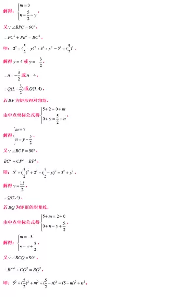 最终幻想132攻略心得　最终幻想13最强阵容-第59张