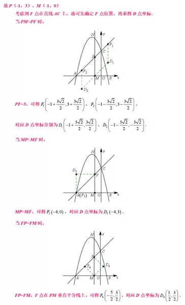 最终幻想132攻略心得　最终幻想13最强阵容-第65张