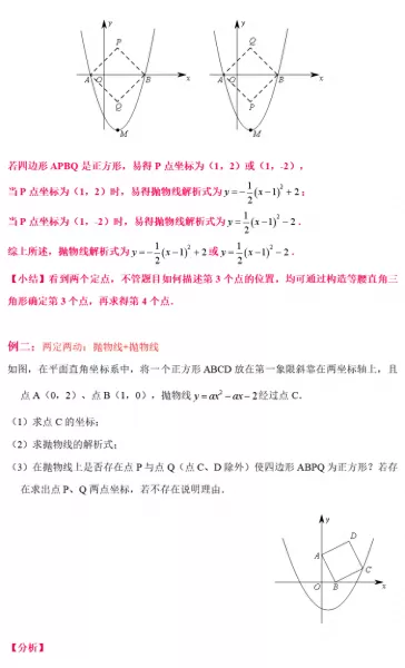 最终幻想132攻略心得　最终幻想13最强阵容-第75张