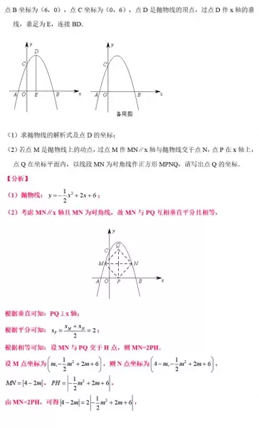 最终幻想132攻略心得　最终幻想13最强阵容-第78张