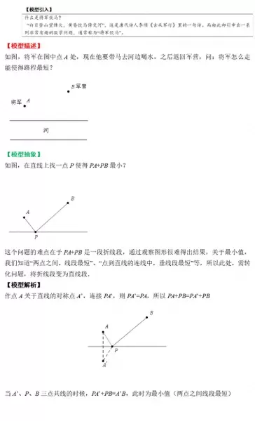 最终幻想132攻略心得　最终幻想13最强阵容-第82张