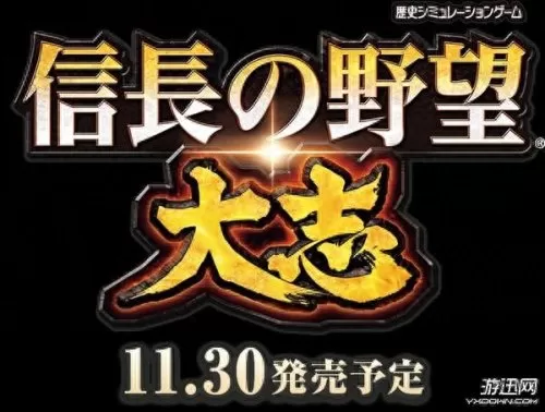 信长之野望15武将图鉴　信长之野望15大志pk-第1张