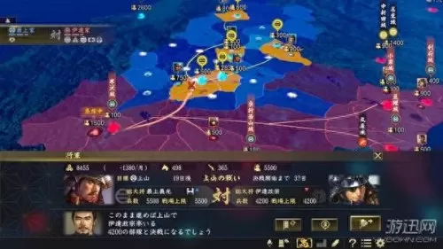 信长之野望15武将图鉴　信长之野望15大志pk-第4张