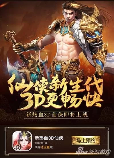 太古封魔录所有版本　太古封魔录2-第1张