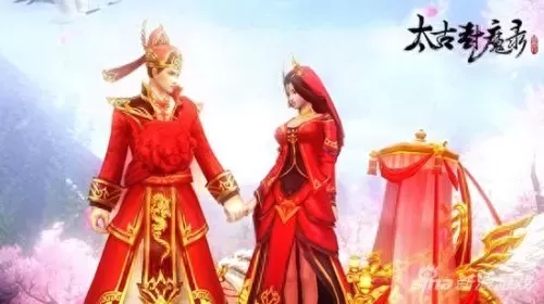 太古封魔录所有版本　太古封魔录2-第4张