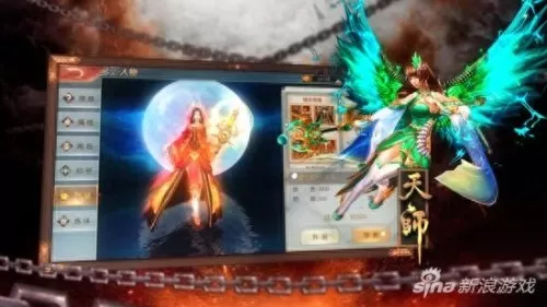 太古封魔录所有版本　太古封魔录2-第3张