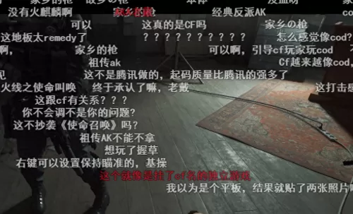 cf单机最新版本　CF单机版-第13张