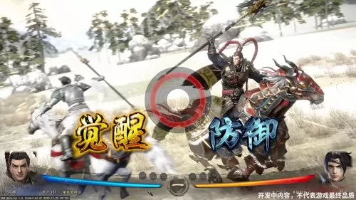 三国群英传8魔吕布获得　三国群英传8怎么获得魔吕布-第2张