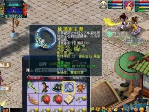 梦幻西游特技金刚怒目　金刚怒目特技的作用-第3张