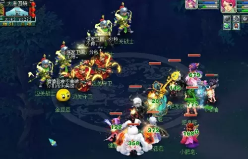 梦幻西游特技金刚怒目　金刚怒目特技的作用-第6张