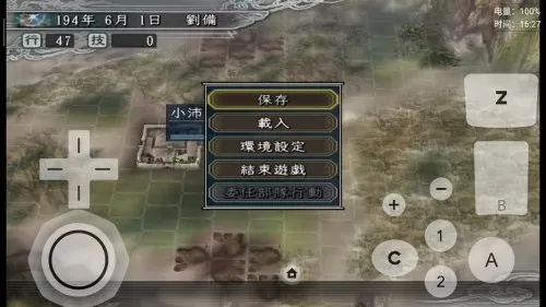 三国志11完全汉化手机版　三国志11完全汉化版手机版说明-第3张