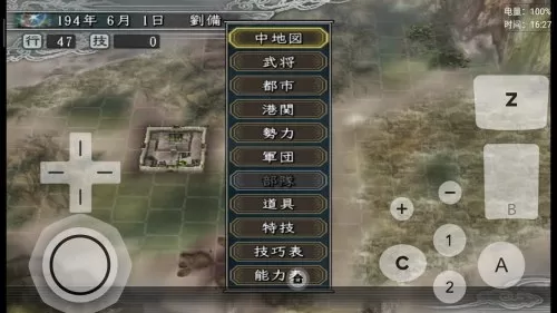 三国志11完全汉化手机版　三国志11完全汉化版手机版说明-第7张