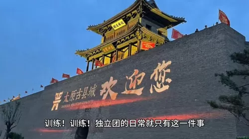 亮剑36集完整版　亮剑原版36集-第7张