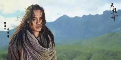 仙剑奇侠传三翻拍演员表　仙剑奇侠传三翻拍重楼-第1张