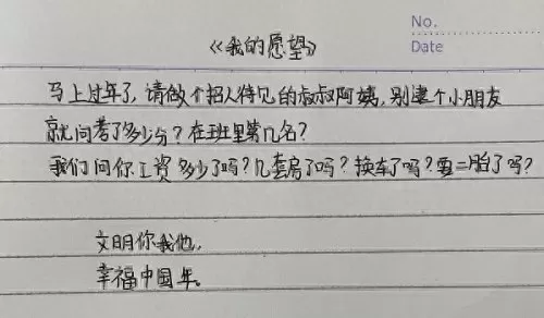 洛克王国蝴蝶陶陶好用吗　洛克王国可获得的神宠-第1张