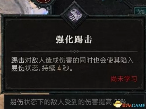暗黑破坏神3野蛮人双持还是双手　暗黑破坏神3野蛮人技能搭配教程-第75张