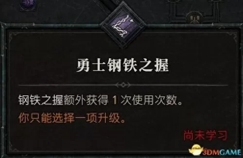暗黑破坏神3野蛮人双持还是双手　暗黑破坏神3野蛮人技能搭配教程-第93张