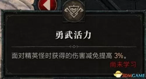 暗黑破坏神3野蛮人双持还是双手　暗黑破坏神3野蛮人技能搭配教程-第106张