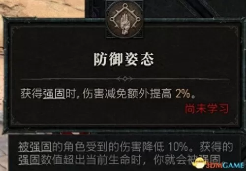 暗黑破坏神3野蛮人双持还是双手　暗黑破坏神3野蛮人技能搭配教程-第124张