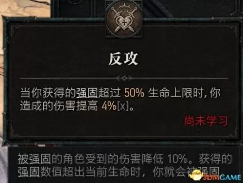 暗黑破坏神3野蛮人双持还是双手　暗黑破坏神3野蛮人技能搭配教程-第125张