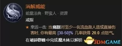 暗黑破坏神3野蛮人双持还是双手　暗黑破坏神3野蛮人技能搭配教程-第139张