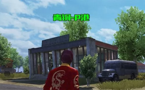 和平精英怎么上白银　和平精英铂金v是几段-第1张