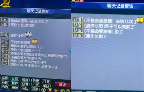 梦幻西游网页版科技　梦幻西游网页版神器-第2张