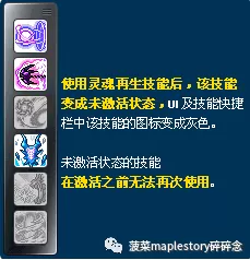 冒险岛升级路线2020斗燃　冒险岛斗燃攻略-第1张