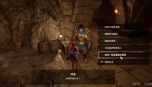 魔兽世界熊猫人原型是谁　熊猫人的脸是谁的-第6张