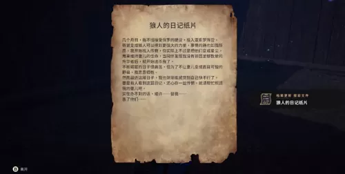 魔兽世界熊猫人原型是谁　熊猫人的脸是谁的-第4张