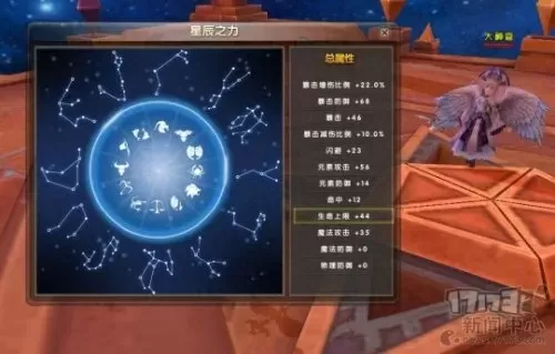 海之乐章2好玩吗　海之乐章2官网-第8张