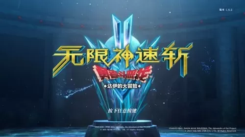 类似最终幻想15的游戏　最终幻想类似的游戏-第1张