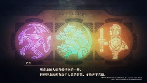 类似最终幻想15的游戏　最终幻想类似的游戏-第4张