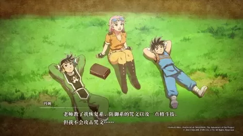 类似最终幻想15的游戏　最终幻想类似的游戏-第11张