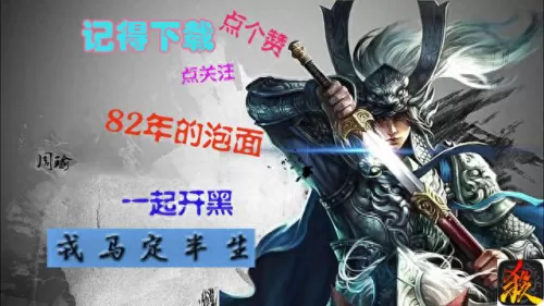 三国杀国战董卓技能　三国杀中董卓最优势的是什么-第5张