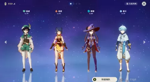 原神无相之雷复苏棱镜打不动　原神25级突破任务无相之雷怎么打-第13张
