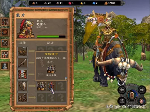 东方部落战役图文攻略　英雄无敌五东方部落战役攻略-第2张