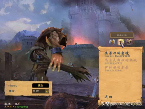 东方部落战役图文攻略　英雄无敌五东方部落战役攻略-第6张