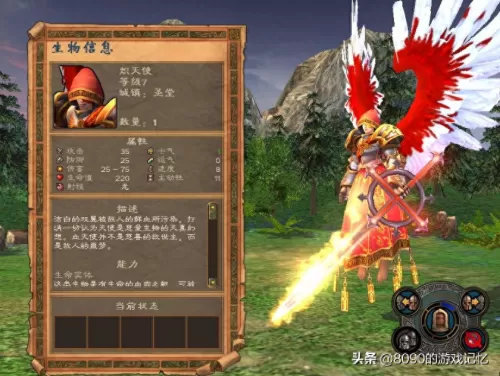 东方部落战役图文攻略　英雄无敌五东方部落战役攻略-第7张