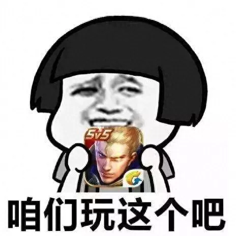 王者荣耀百穿铭文　王者荣耀铭文推荐-第6张