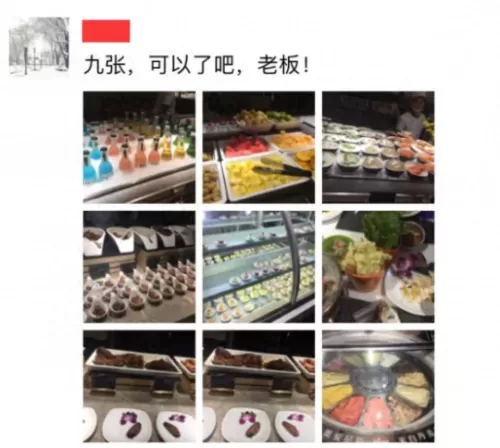 王者荣耀百穿铭文　王者荣耀铭文推荐-第8张
