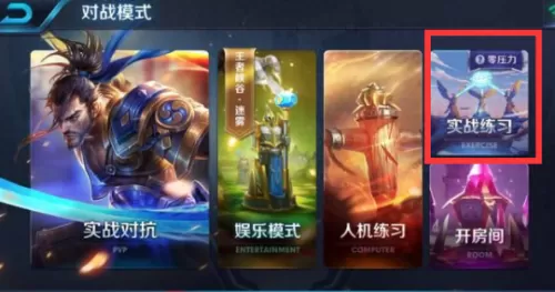 王者荣耀百穿铭文　王者荣耀铭文推荐-第10张