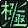 地下城与勇士鬼剑士剑魂技能加点　dnf剑魂技能介绍-第34张